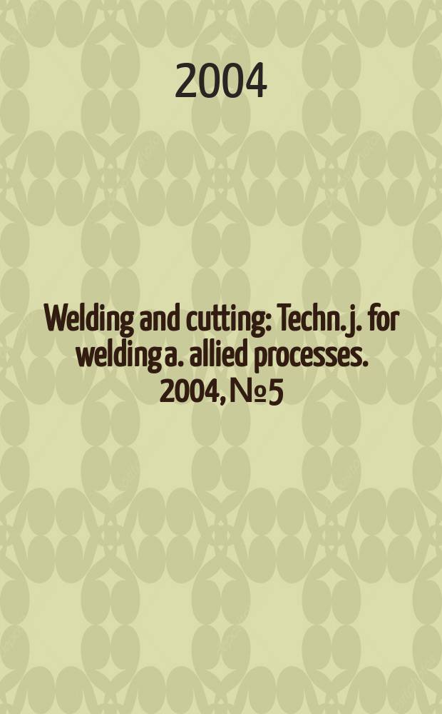 Welding and cutting : Techn. j. for welding a. allied processes. 2004, № 5