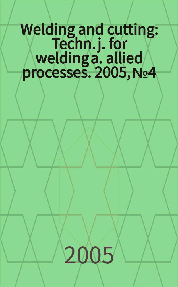 Welding and cutting : Techn. j. for welding a. allied processes. 2005, № 4