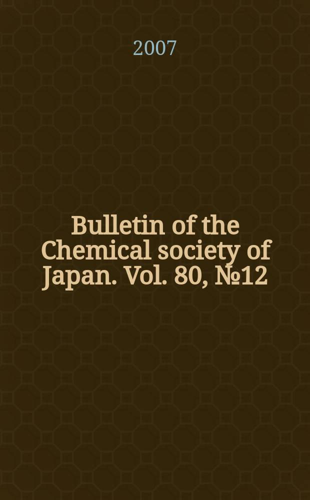 Bulletin of the Chemical society of Japan. Vol. 80, № 12