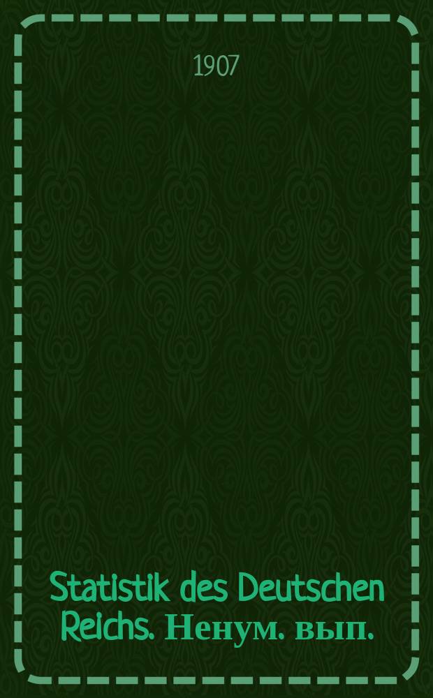 Statistik des Deutschen Reichs. [Ненум. вып.] : Berufs- und Betriebsz&auml;hlung vom 12. Juni 1907 = Профессии. Статистика тематический и алфавитный порядок