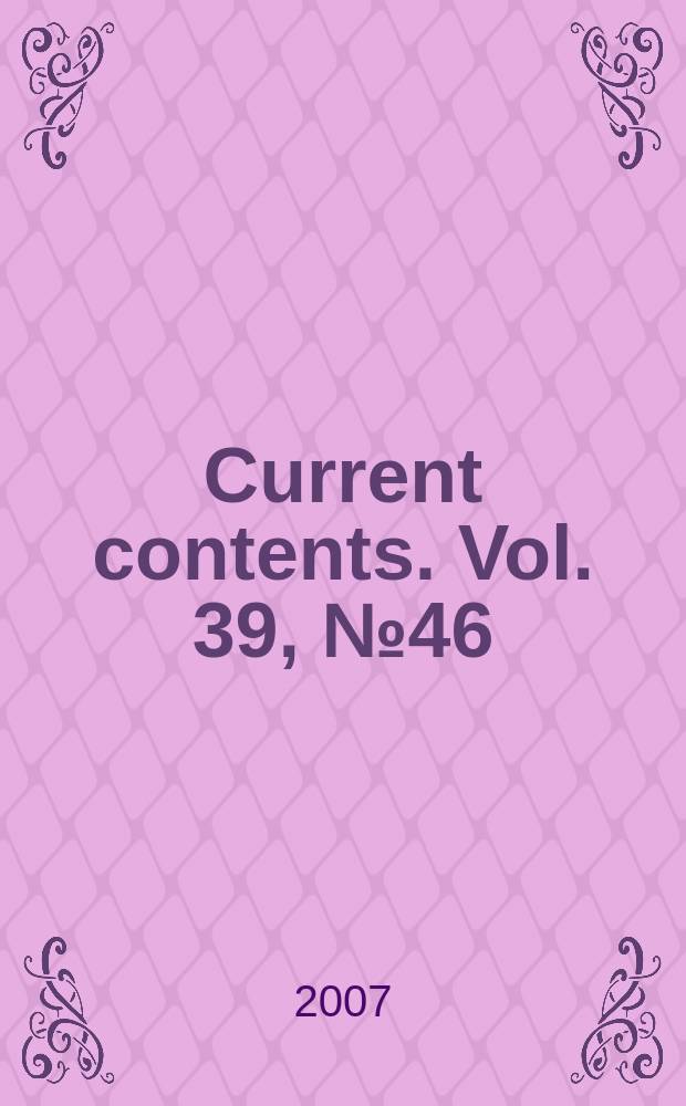 Current contents. Vol. 39, № 46