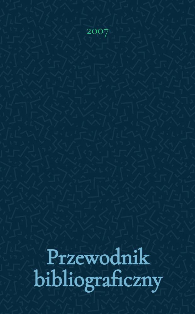 Przewodnik bibliograficzny : Urzędowy wykaz druków wyd. w Rzeczypospolitej Polskiej i poloniców zagranicznych, opracowany w Bibliotece narodowej. [Ser. 2], r.63(75) 2007, № 51
