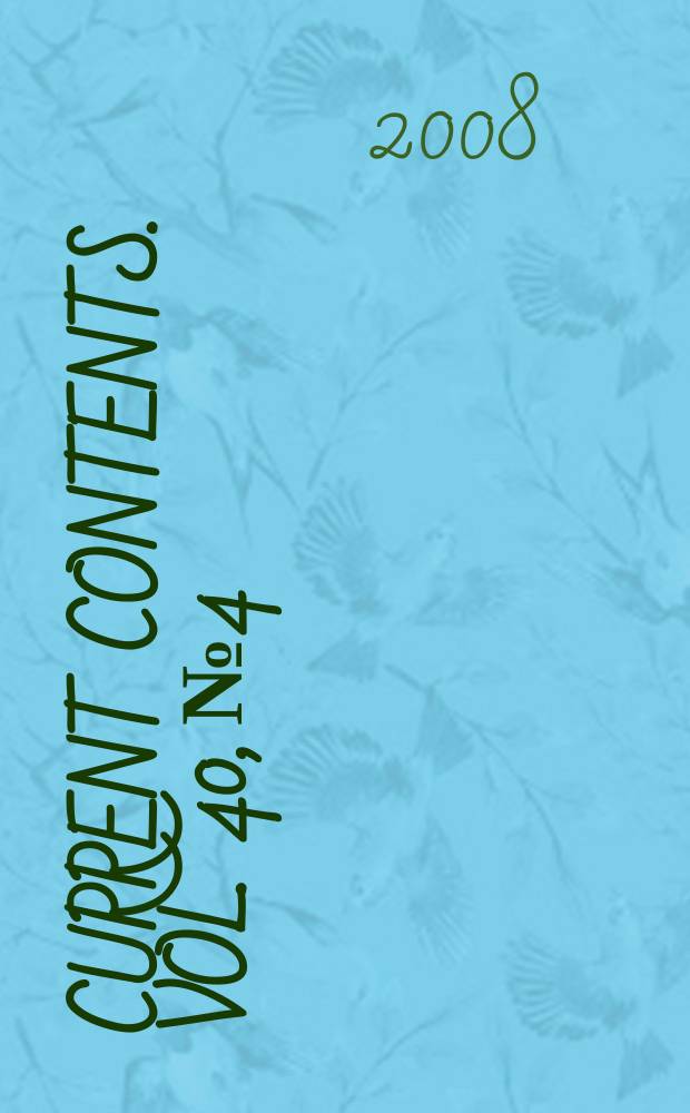 Current contents. Vol. 40, № 4