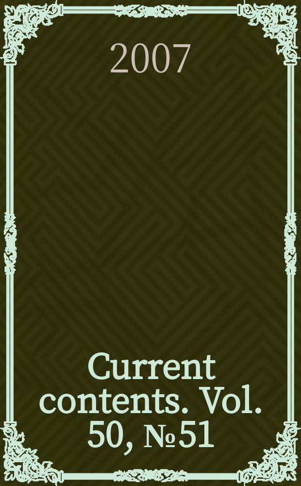 Current contents. Vol. 50, № 51