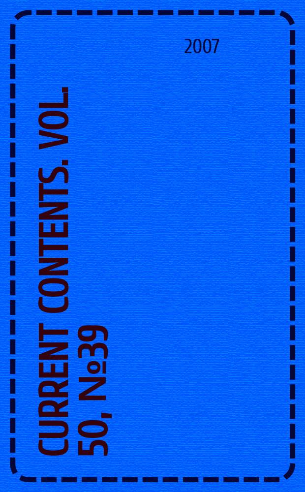 Current contents. Vol. 50, № 39