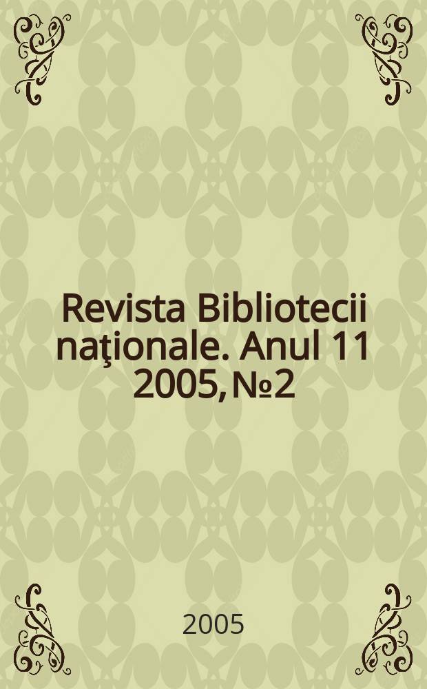 Revista Bibliotecii naţionale. Anul 11 2005, № 2