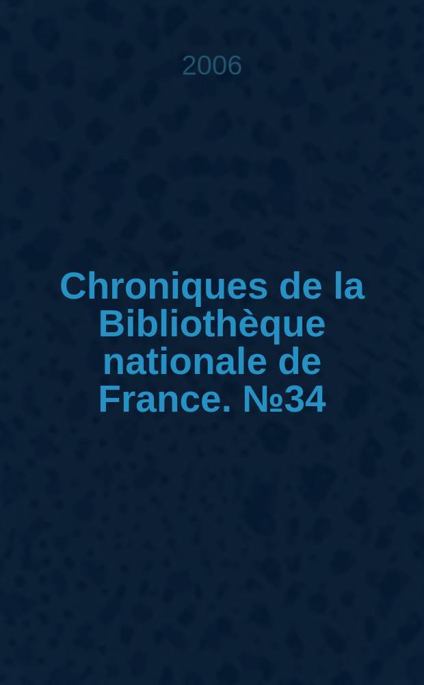 Chroniques de la Bibliothèque nationale de France. № 34