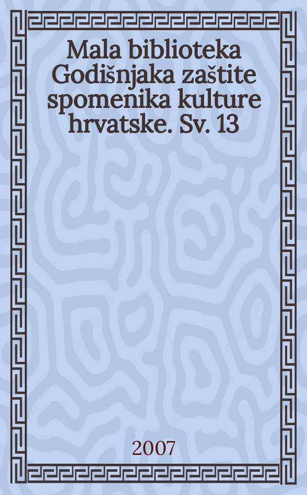 Mala biblioteka Godišnjaka zaštite spomenika kulture hrvatske. Sv. 13 : Splitske zidine u 17. i 18. stoljeću = Городские стены Сплита в 17-18 вв.