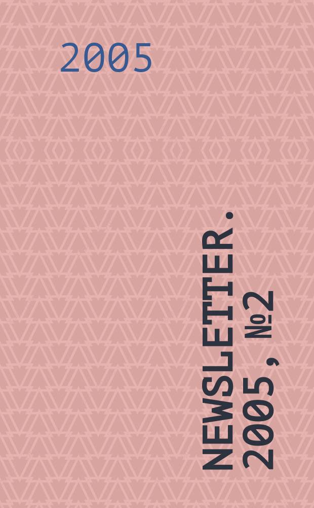 Newsletter. 2005, № 2