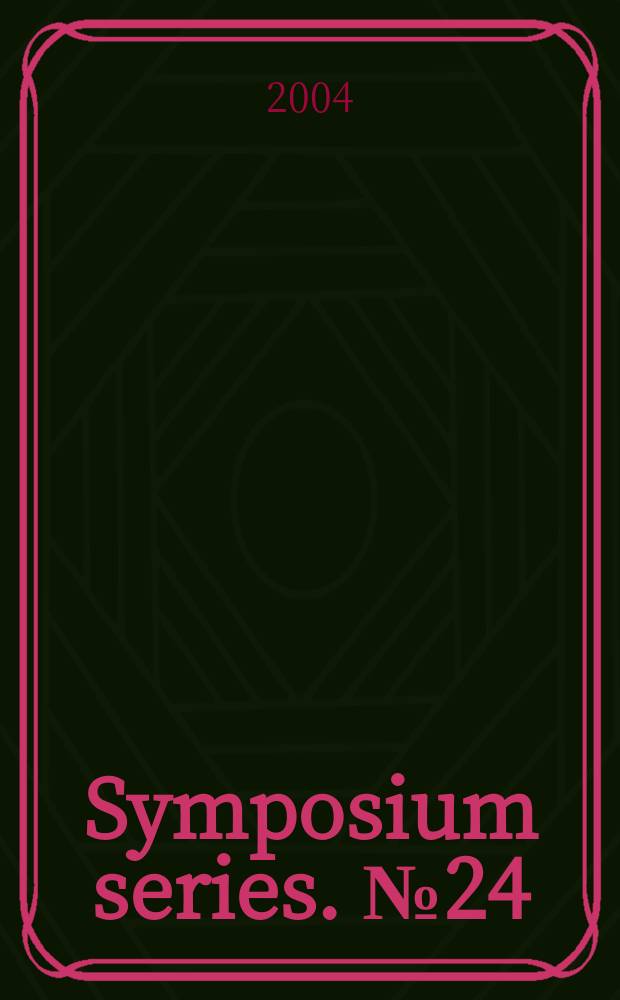 Symposium series. № 24 : Bible and Qur'ān = Библия и Коран