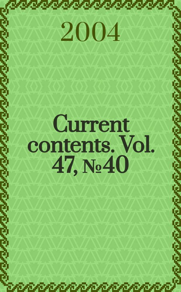 Current contents. Vol. 47, № 40
