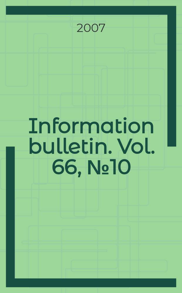 Information bulletin. Vol. 66, № 10