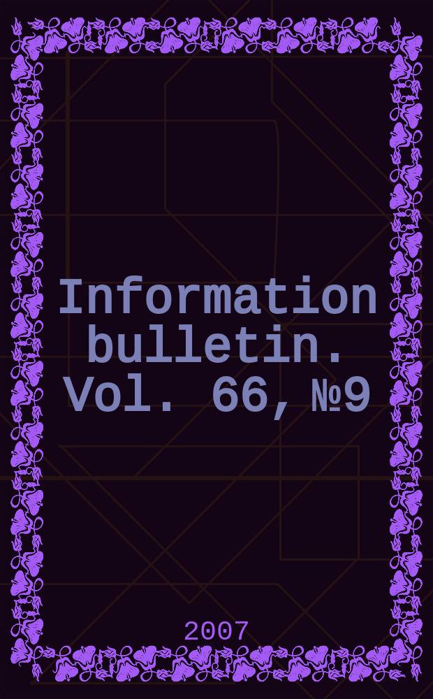 Information bulletin. Vol. 66, № 9