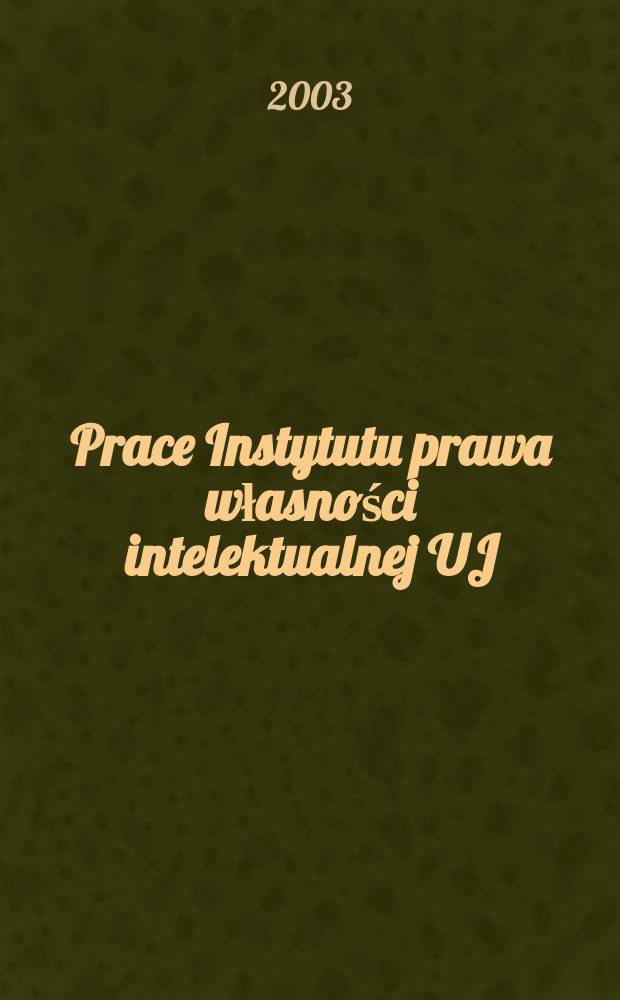 Prace Instytutu prawa własności intelektualnej UJ = Труды по законам об интеллектуальной собственности