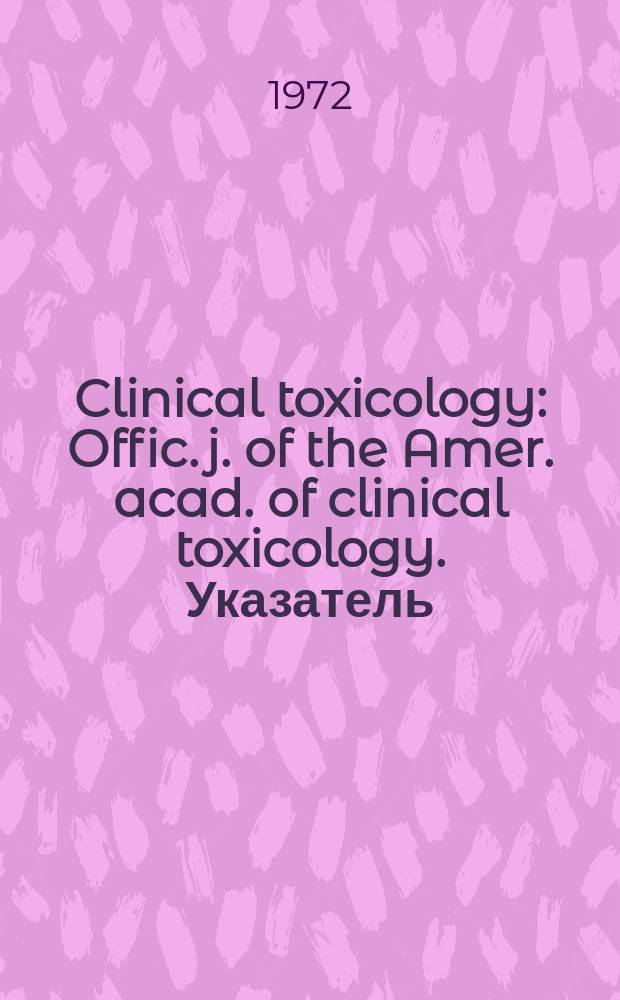 Clinical toxicology : Offic. j. of the Amer. acad. of clinical toxicology. Указатель