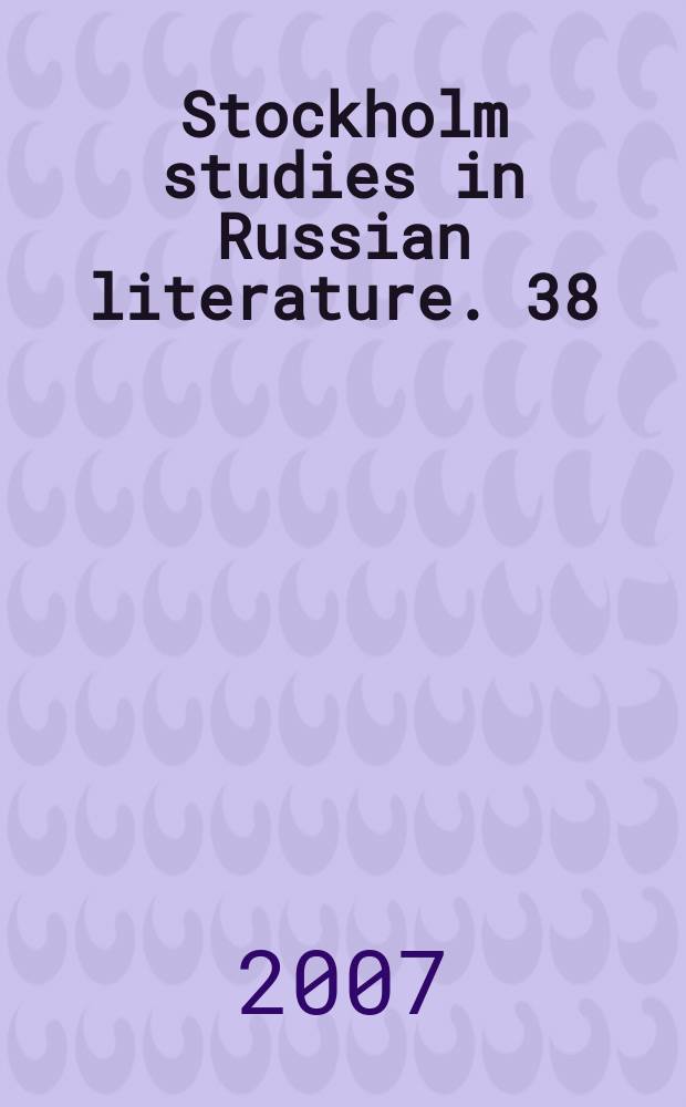 Stockholm studies in Russian literature. 38 : Eternity and time = Вечная жизнь и время