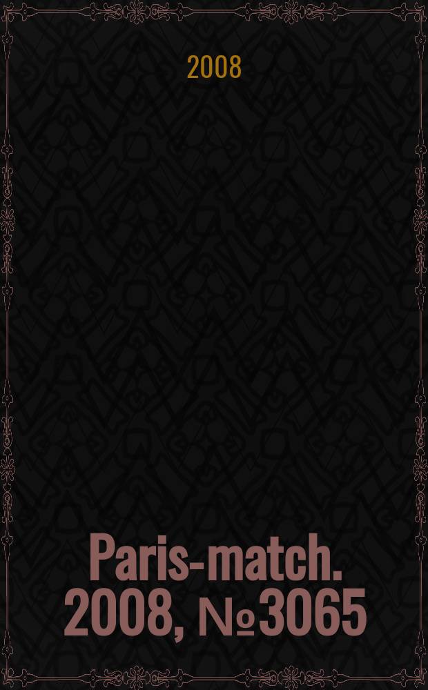 Paris-match. 2008, № 3065