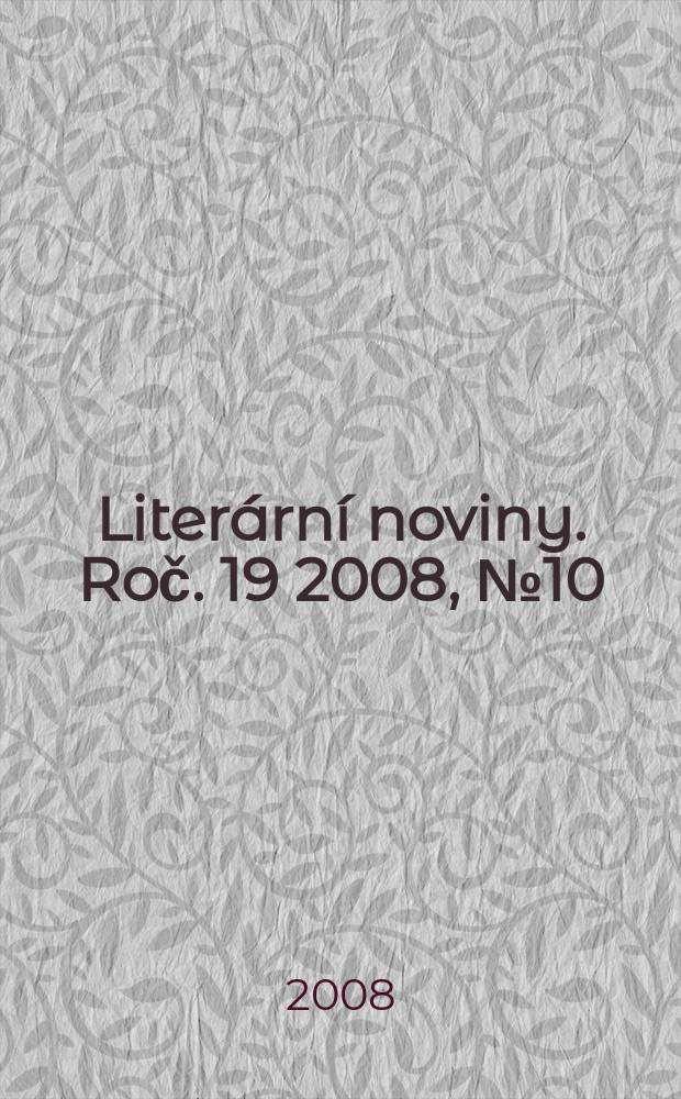 Literární noviny. Roč. 19 2008, № 10