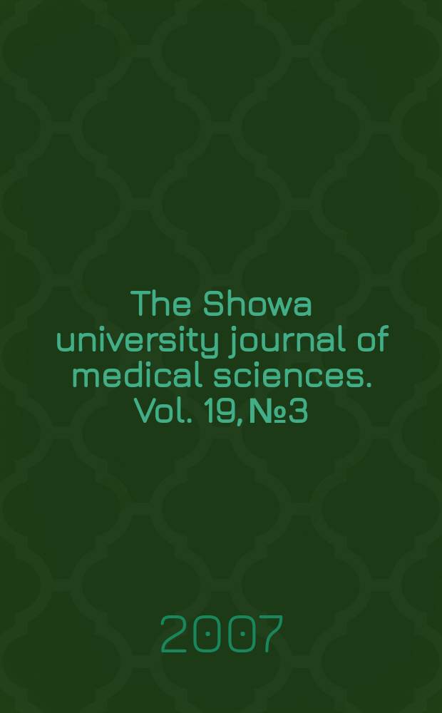 The Showa university journal of medical sciences. Vol. 19, № 3