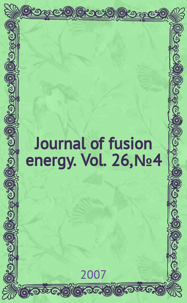 Journal of fusion energy. Vol. 26, № 4