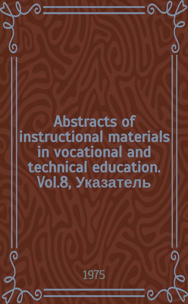 Abstracts of instructional materials in vocational and technical education. Vol.8, Указатель