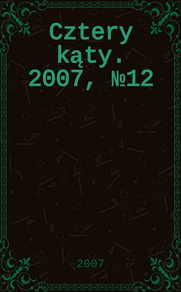 Cztery kąty. 2007, № 12(194)