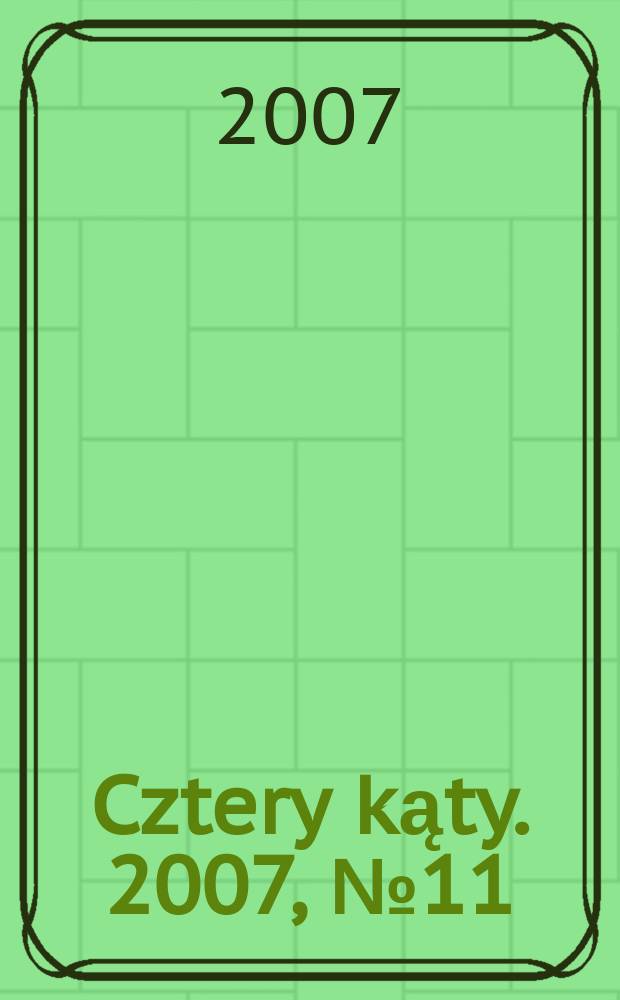Cztery kąty. 2007, № 11(193)