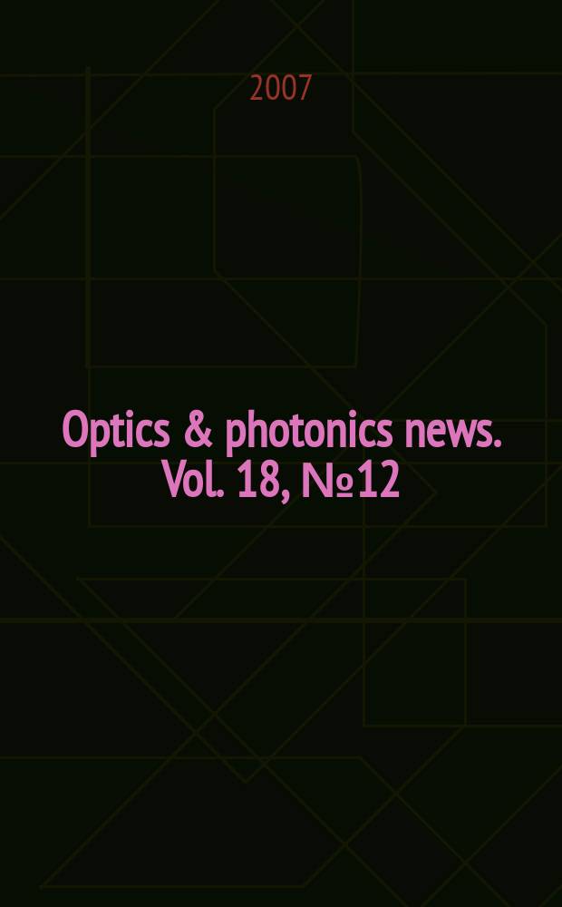 Optics & photonics news. Vol. 18, № 12