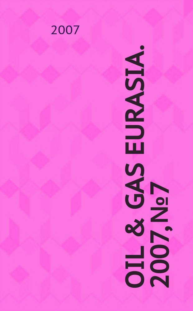 Oil & gas Eurasia. 2007, №7