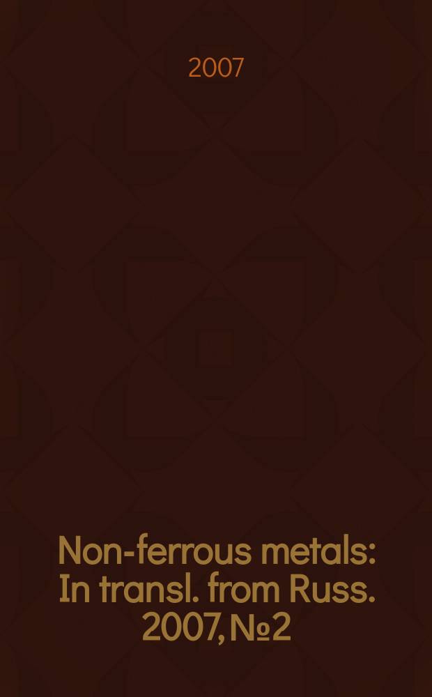 Non-ferrous metals : In transl. from Russ. 2007, №2
