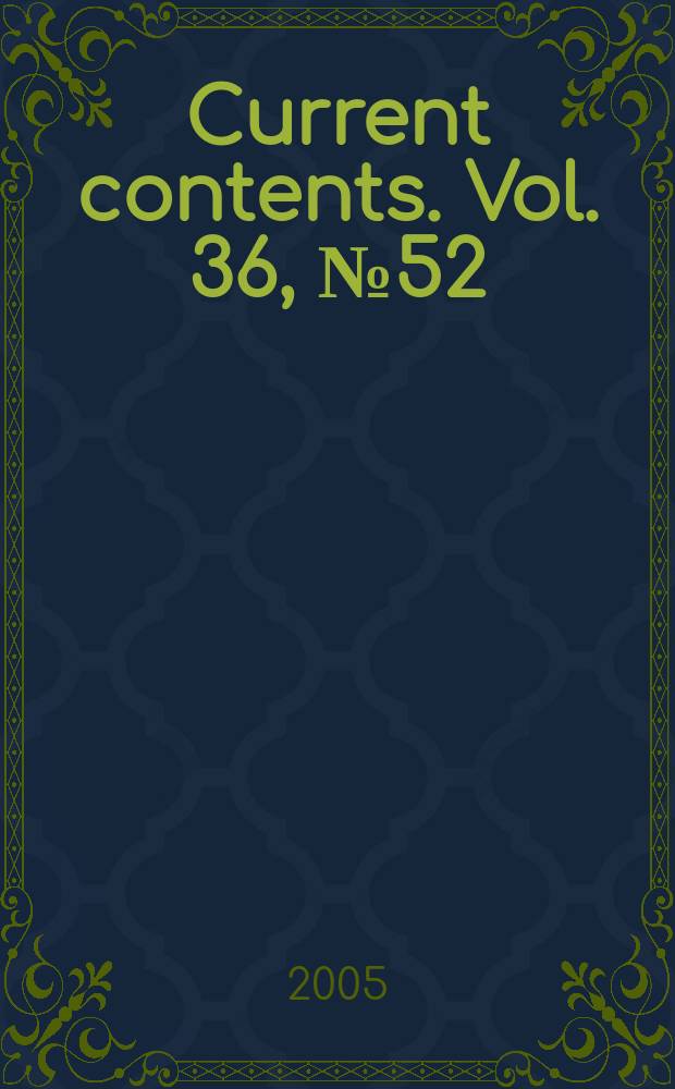 Current contents. Vol. 36, № 52