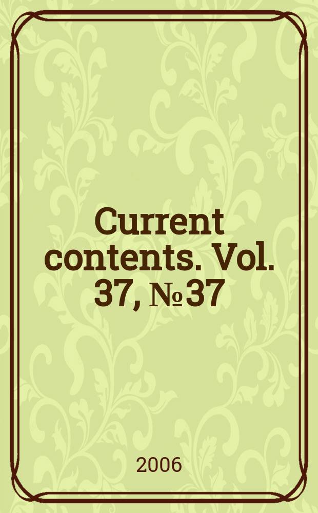 Current contents. Vol. 37, № 37