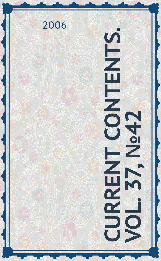 Current contents. Vol. 37, № 42
