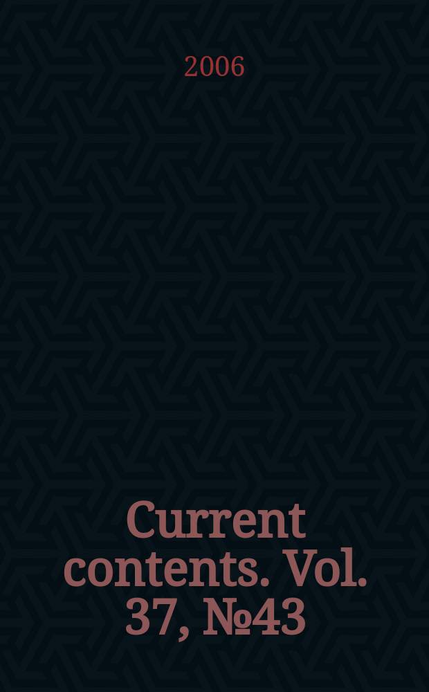 Current contents. Vol. 37, № 43