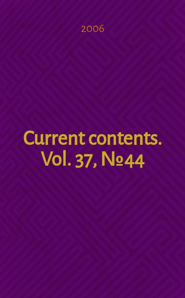 Current contents. Vol. 37, № 44