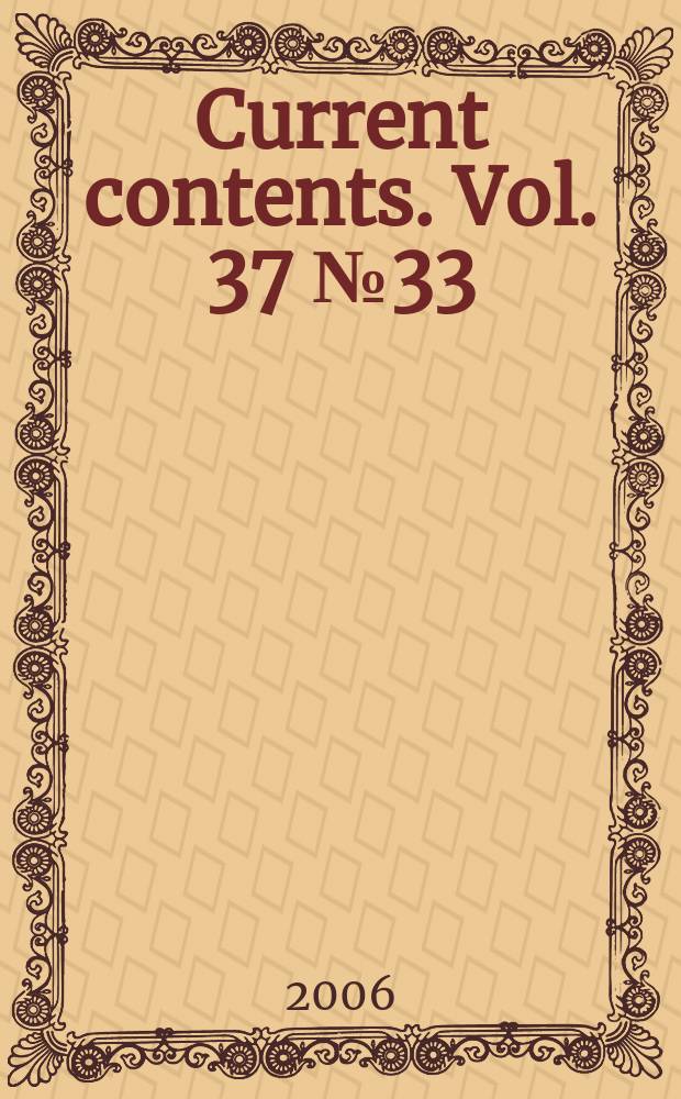 Current contents. Vol. 37 № 33