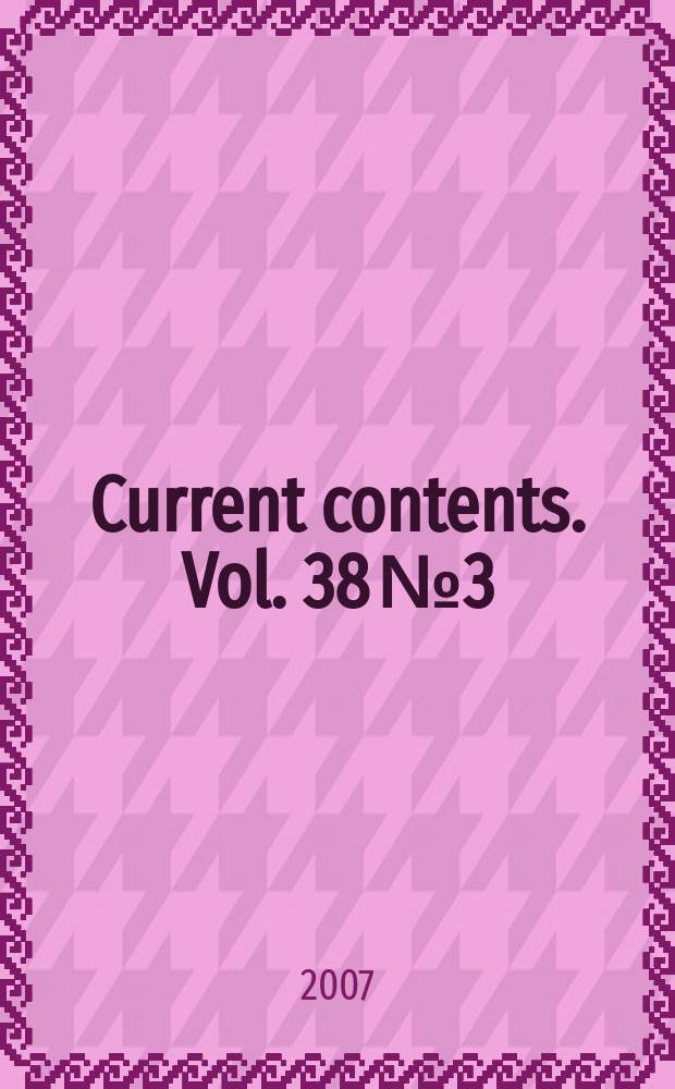 Current contents. Vol. 38 № 3