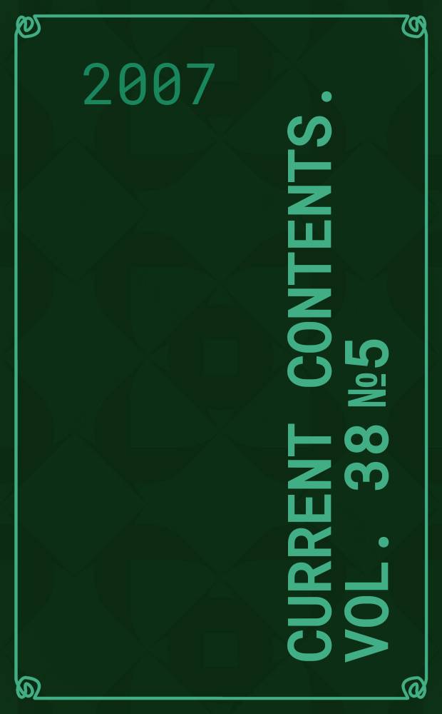 Current contents. Vol. 38 № 5