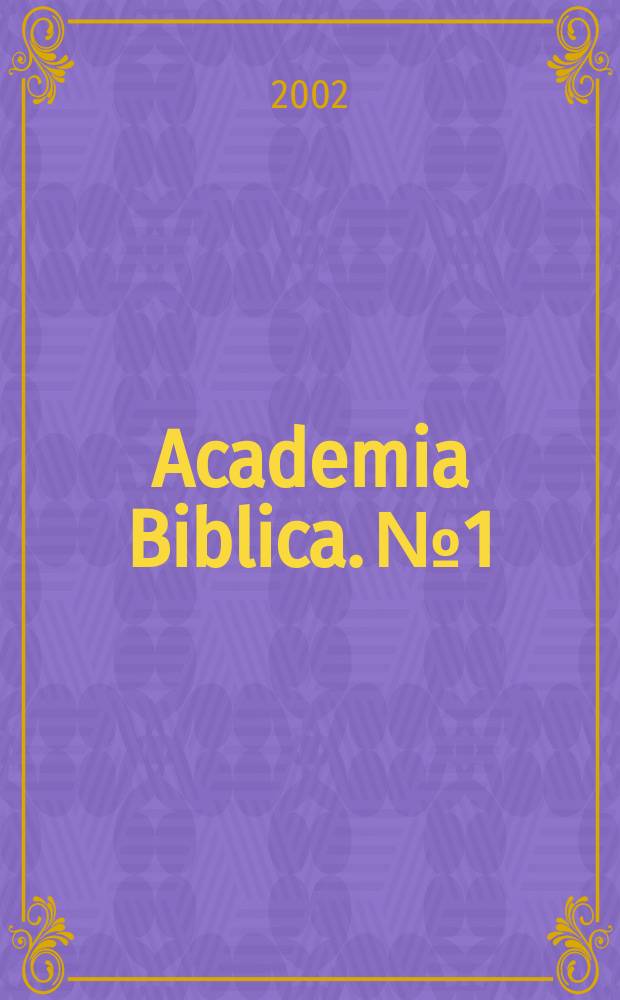 Academia Biblica. № 1 : Reading a New Testament document ethically = Чтение Нового Завета. Документ нравственности