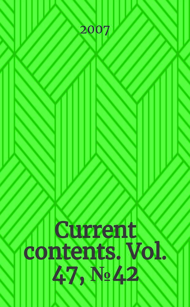 Current contents. Vol. 47, № 42