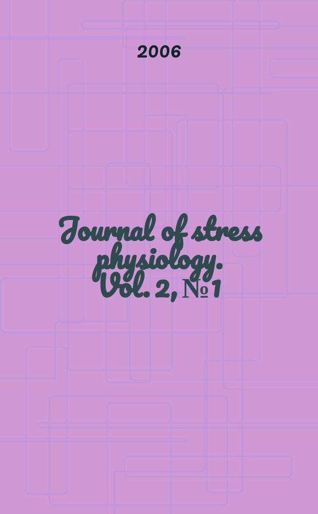 Journal of stress physiology. Vol. 2, № 1