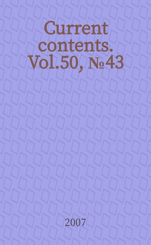 Current contents. Vol.50, №43