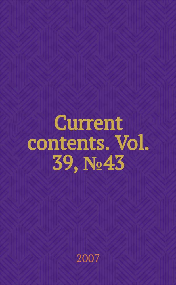 Current contents. Vol. 39, № 43
