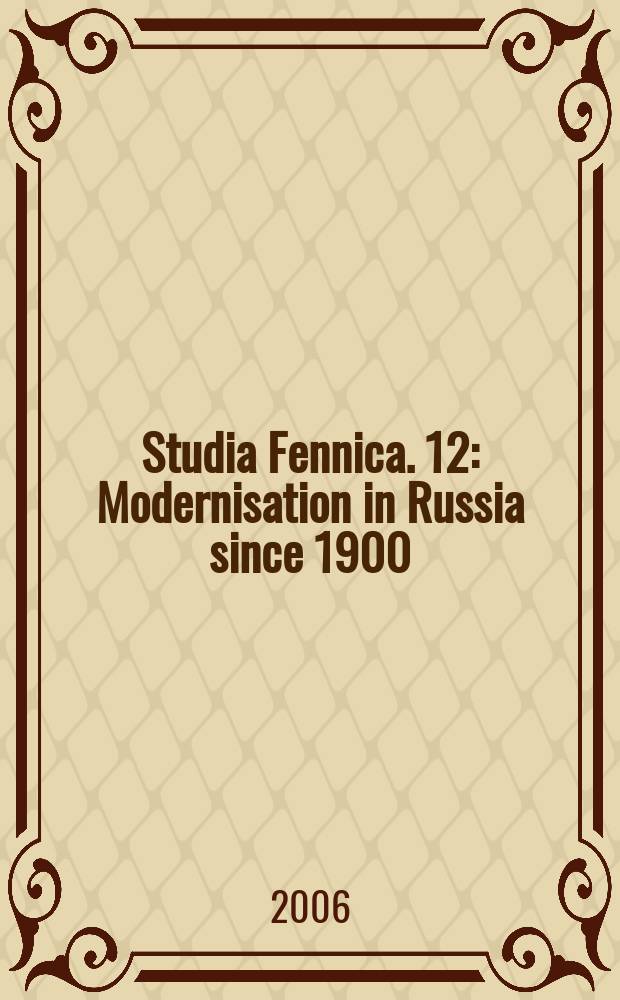 Studia Fennica. 12 : Modernisation in Russia since 1900 = Модернизация в России с 1900 г.