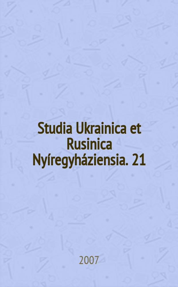 Studia Ukrainica et Rusinica Nyíregyháziensia. 21 : Szöveggyűjtemény a ruszin írásbeliség tanulmányozásához = Собрание источников для изучения русинской письменности