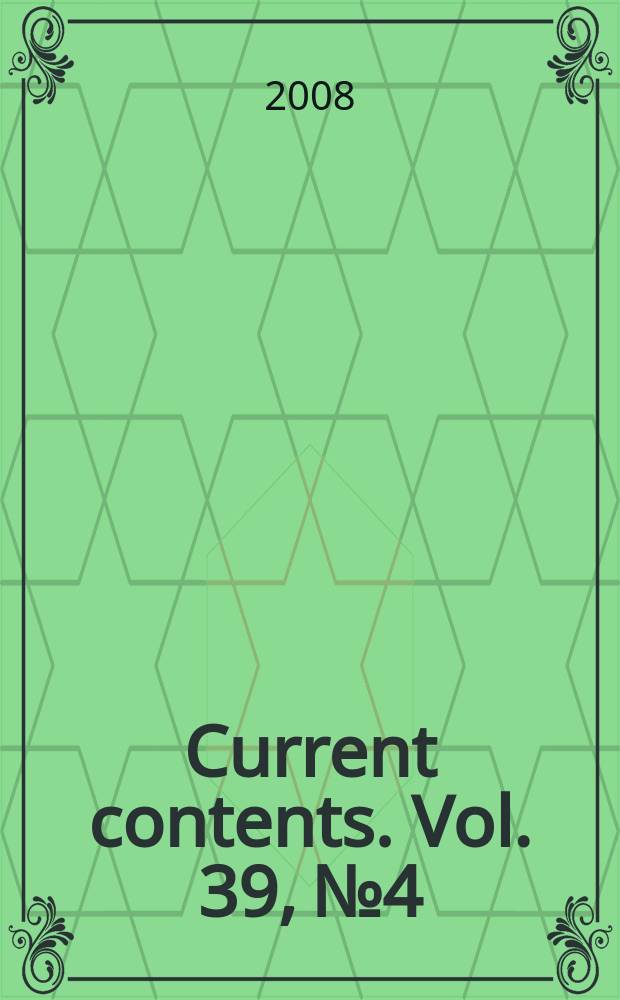 Current contents. Vol. 39, № 4