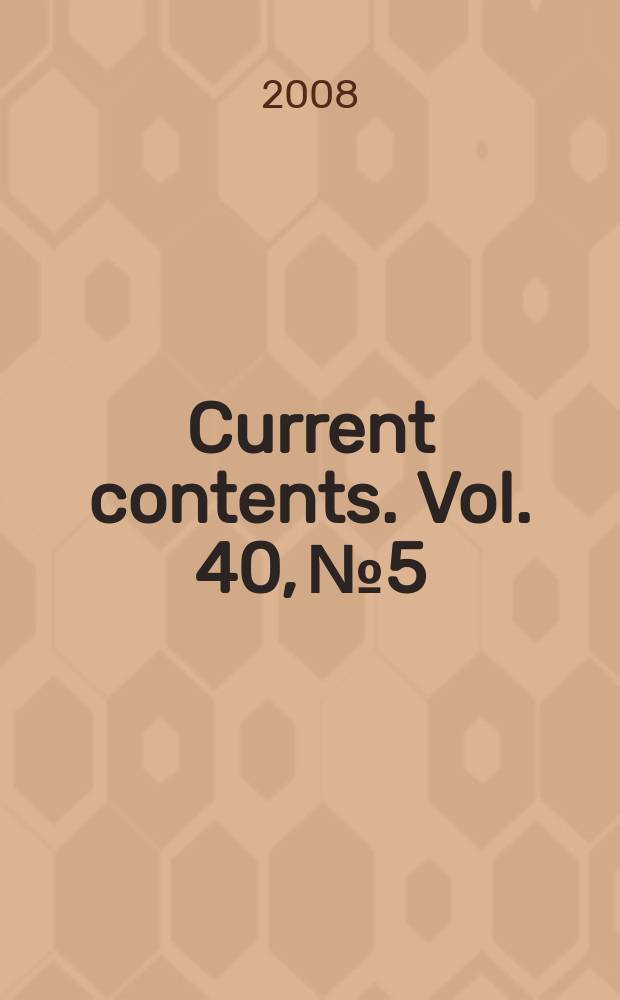 Current contents. Vol. 40, № 5