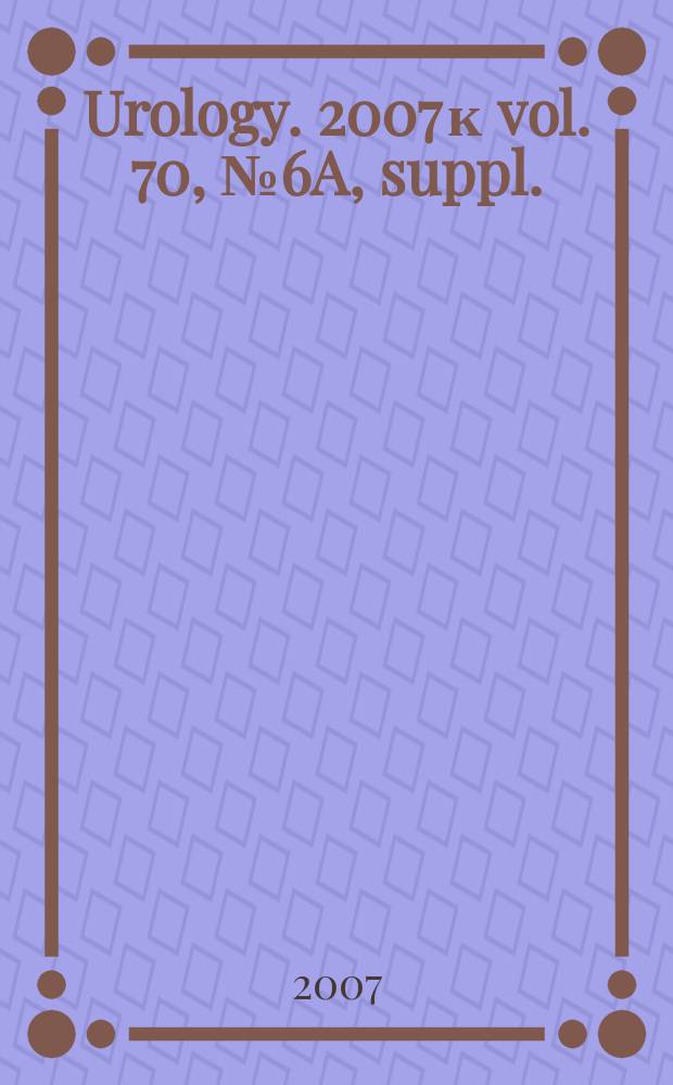 Urology. 2007 к vol. 70, № 6A, suppl. : Proceedings of the Celebration, Florida conference on focal treatment of prostatic carcinoma = Материалы конференции по фокальному лечению карциномы простаты.