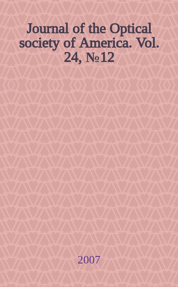 Journal of the Optical society of America. Vol. 24, № 12 : Image quality = Качество изображения.