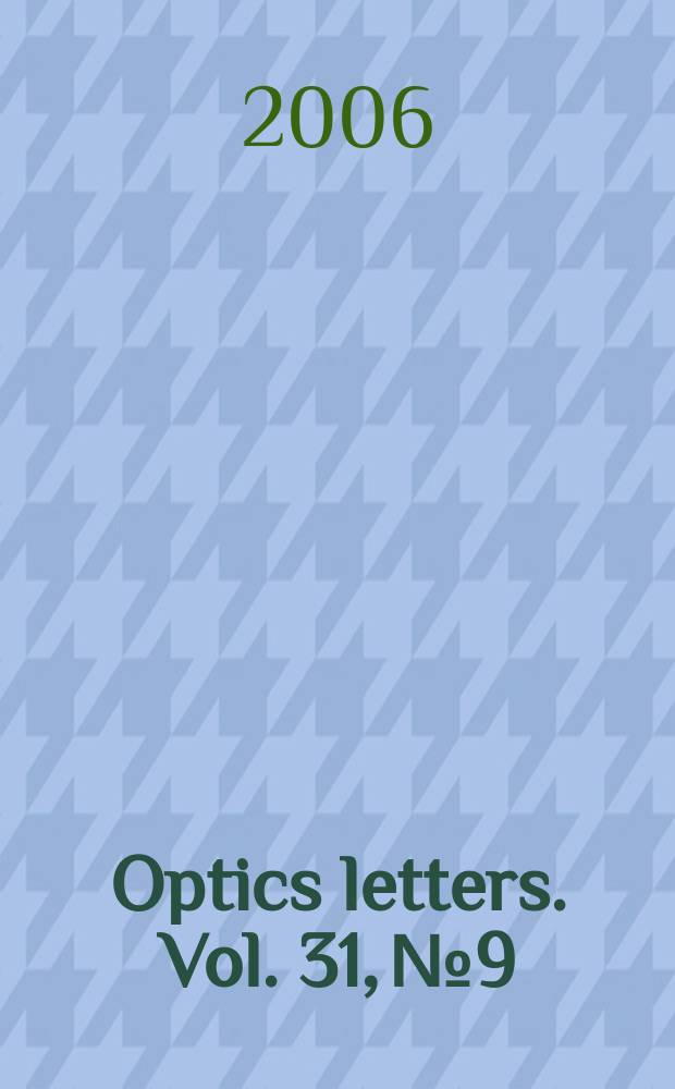 Optics letters. Vol. 31, № 9